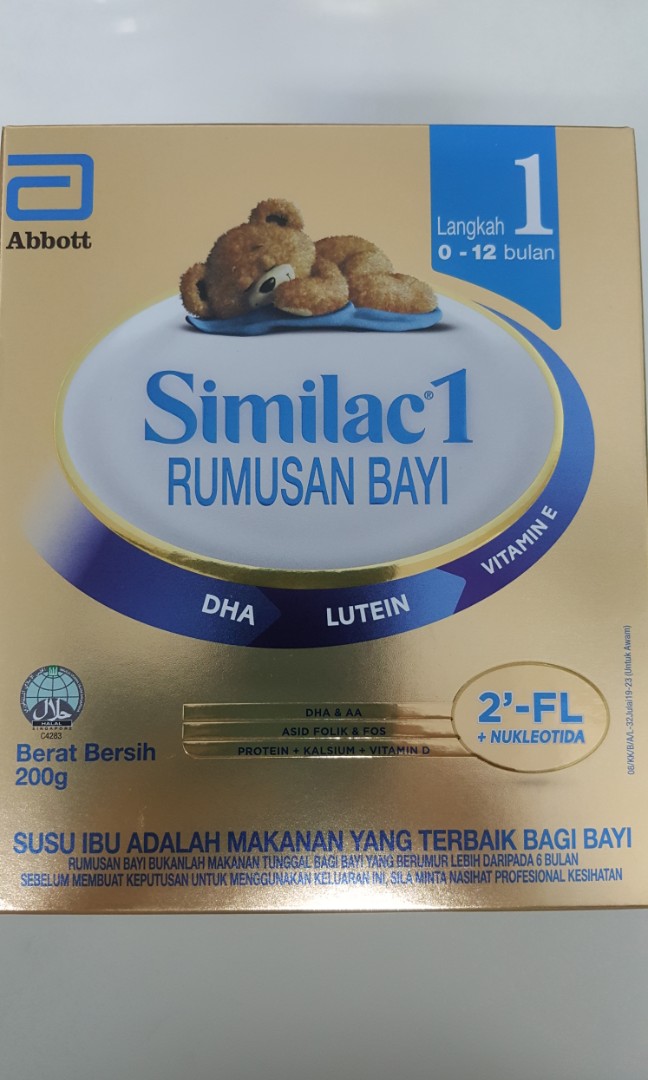 similac 200g