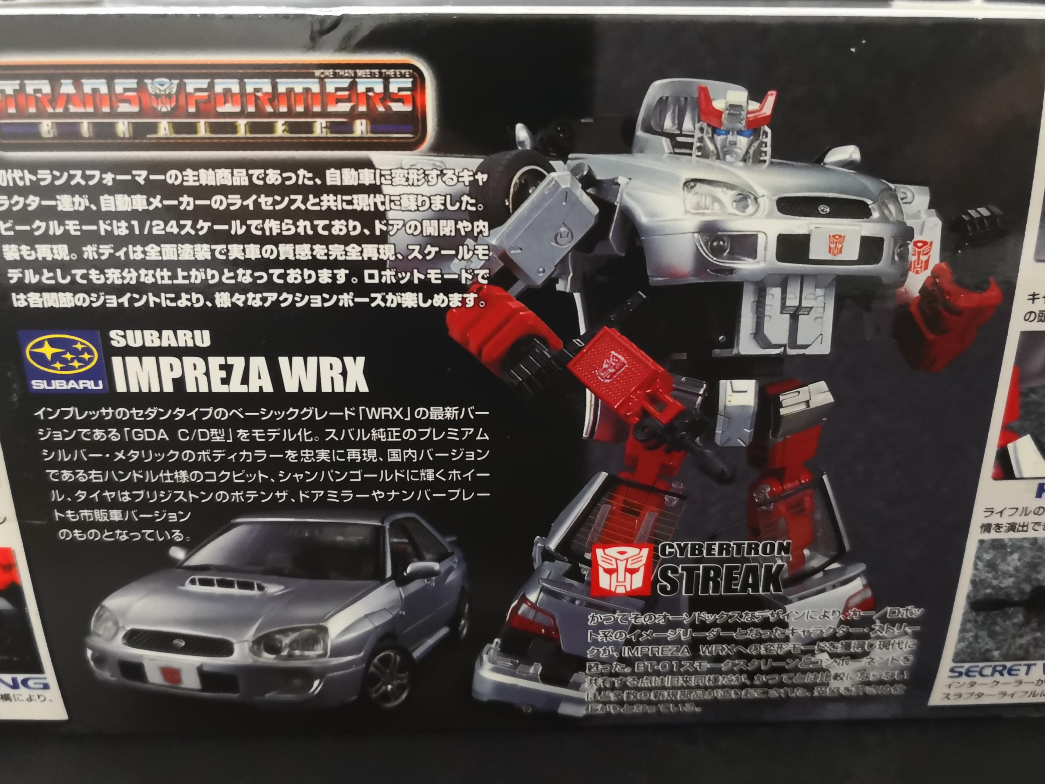 TAKARA トランスフォーマー BT03 STREAK 1:24 TAKARA TRANSFORMERS BT03 STREAK 1 24 | eBay