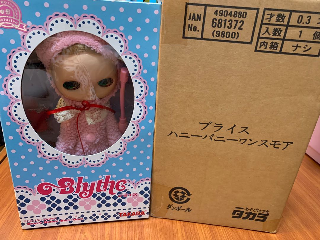 Takara Neo Blythe honey bunny once more 連日版啡盒, 興趣及遊戲