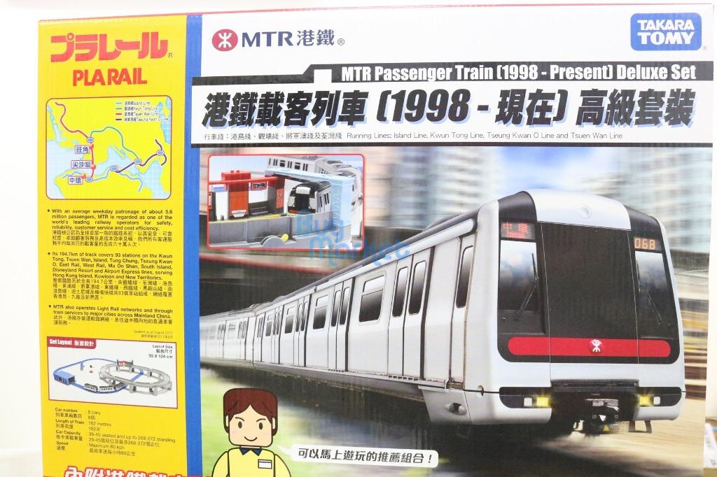 Takara Tomy Plarail 列車套裝系列- MTR 港鐵載客列車(1998-現在 Takara Tomy Plarail 列車套裝系列- MTR 港鐵載客列車(1998-現在