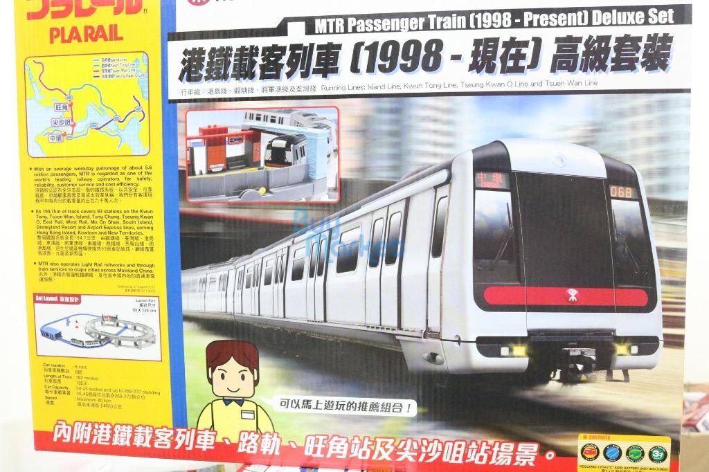 Takara Tomy Plarail åˆ—è»Šå¥—è£ç³»åˆ— Mtr æ¸¯éµè¼‰å®¢åˆ—è»Š 1998 ç¾åœ¨ é«˜ç´šå¥—è£èƒç£ç·šå°–æ²™å'€åŠæ—ºè§'ç«™ 102946 çŽ©å…· éŠæˆ²é¡ž çŽ©å…· Carousell