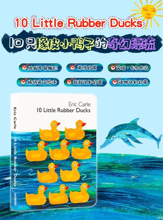 Ten Little Rubber Ducks Eric Carle Picture Book, Hobbies & Toys, Books ...