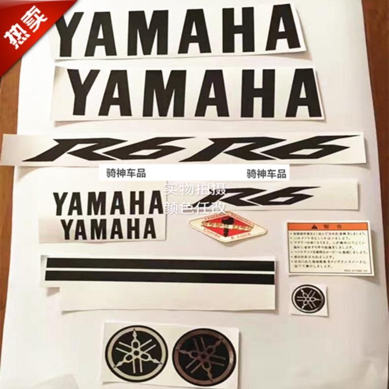 Yamaha R6 gold black silver red blue sticker fairings coverset cover ...
