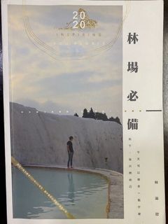 （分類：）位於 。 由 helloooooooo_ 提交（商品編號 1030933458，圖片 1）。簡介： 。