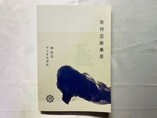 （分類：）位於 。 由 helloooooooo_ 提交（商品編號 1030934768，圖片 1）。簡介： 。