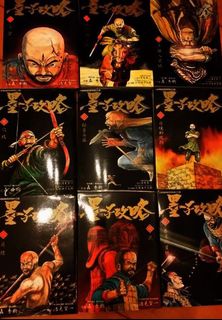 （分類：）位於 。 由 hketl 提交（商品編號 1030018013，圖片 1）。簡介： 。