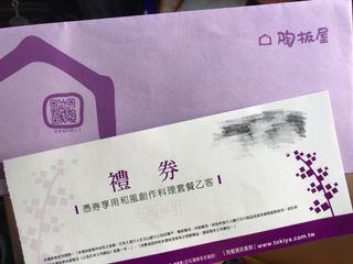 由 phonelai (刊登 ID 1031120952，圖片 1) 提交，位於 的 (類別：)，說明：。