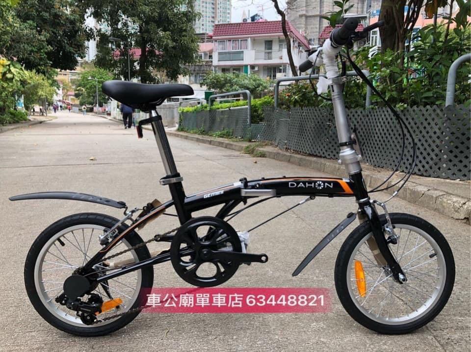 dahon bat630