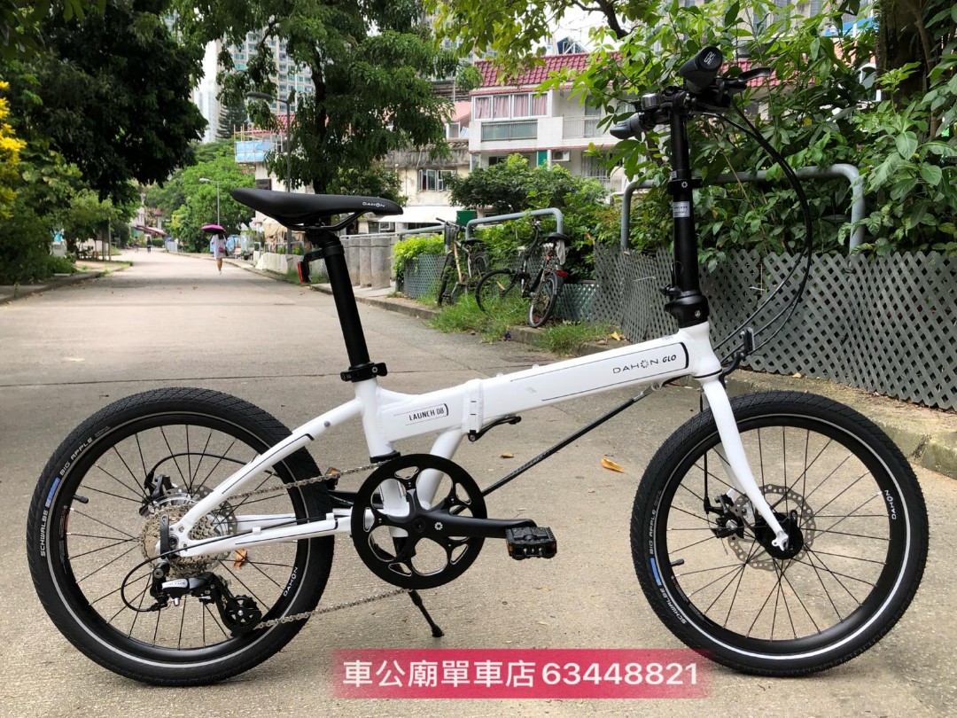 Dahon kba083 sales