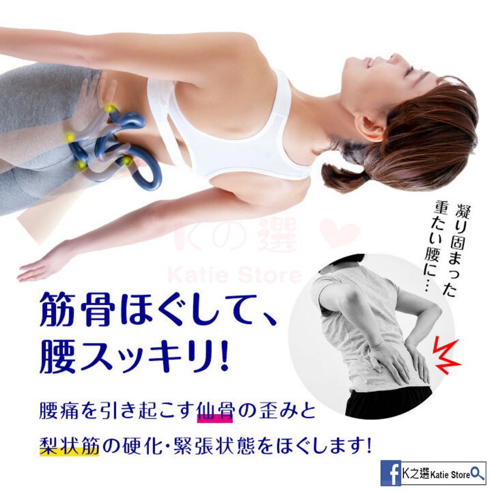 日本直送 Sukkiring 腰 背 梨狀肌保健器材 運動產品 其他運動產品 Carousell