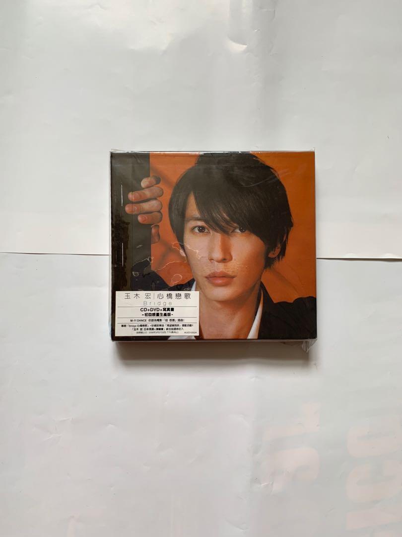 玉木宏tamaki Hiroshi Album Bridge 日本明星 Carousell