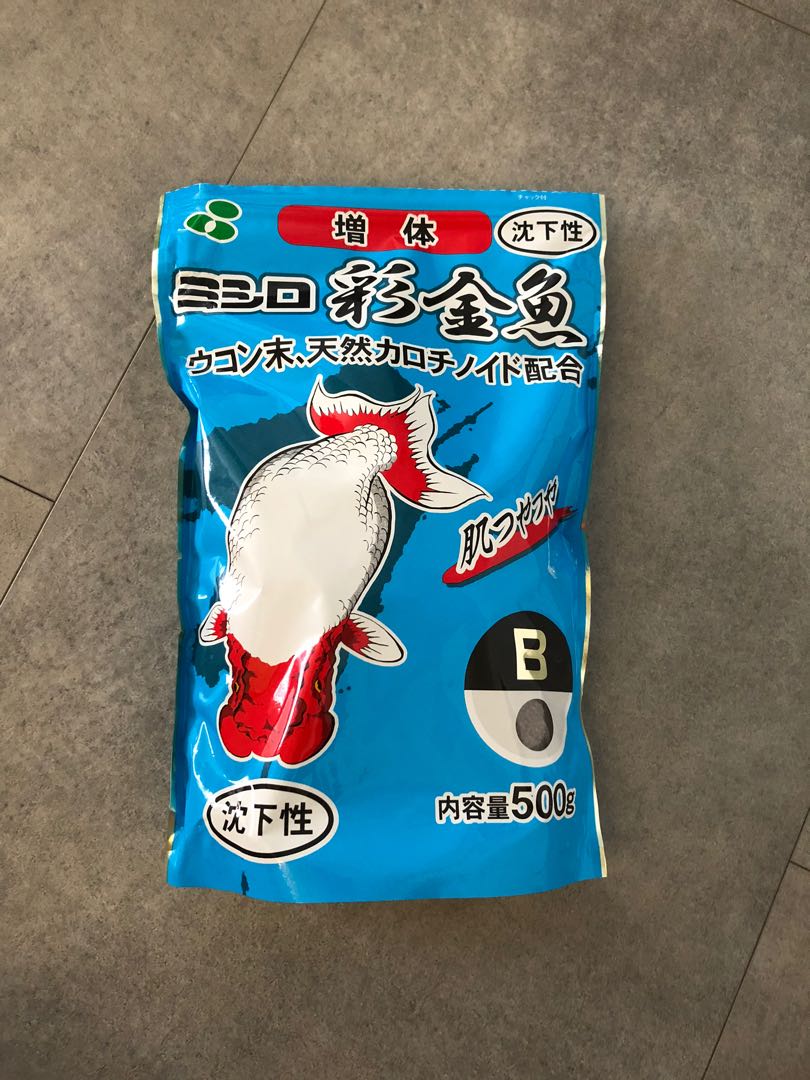 Azayaka hotsell goldfish food