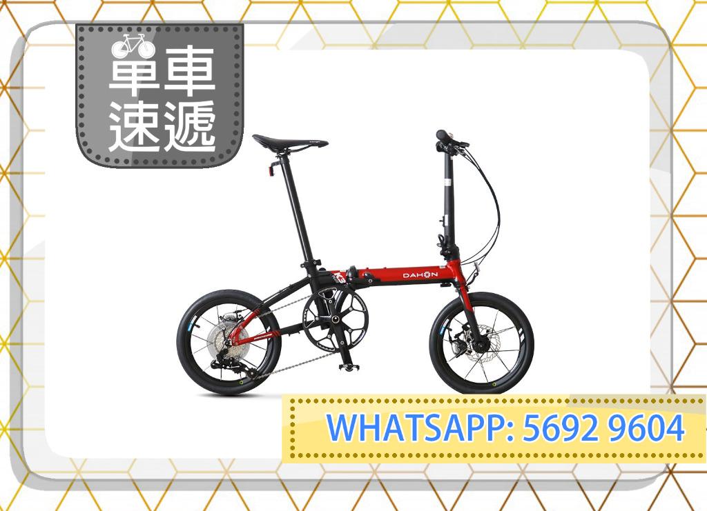 dahon kaa433