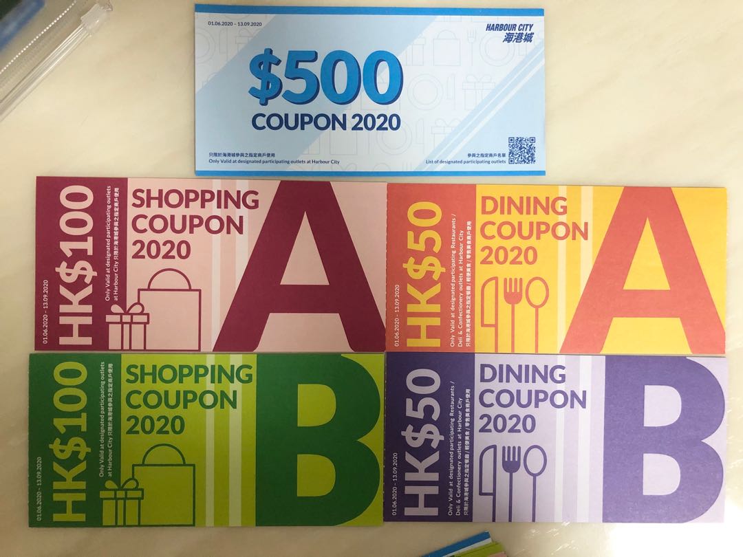 Harbour City Coupon 2020, 門票＆禮券, 兌換券 Carousell