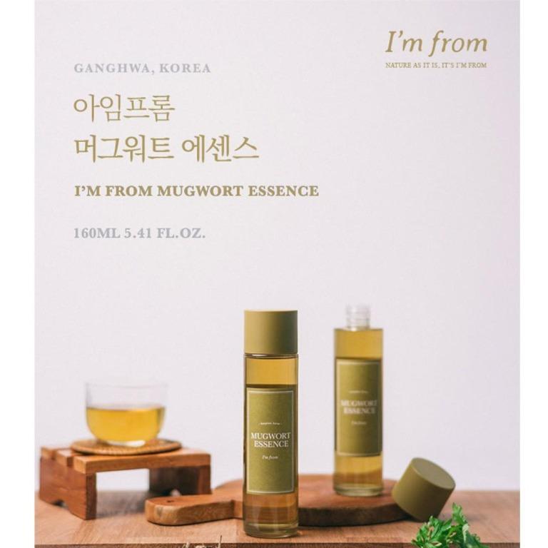 mugwort essence acne