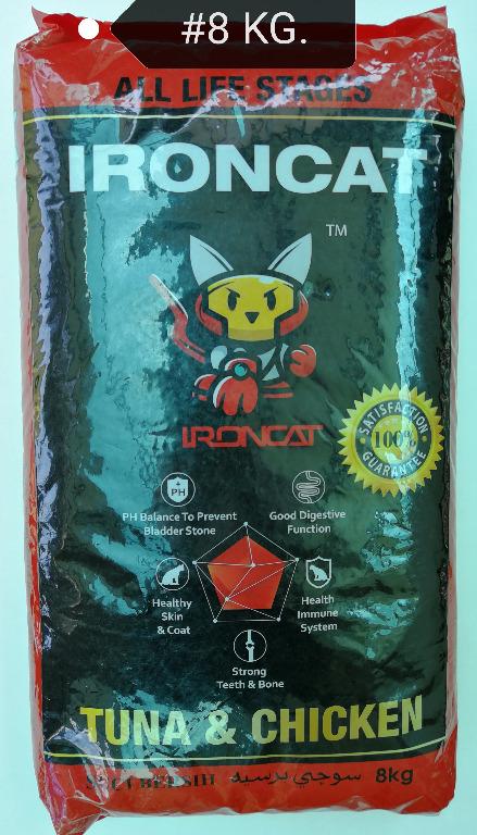 IronCat Cat Food Makanan Kucing Tuna Chicken 8kg Iron Cat