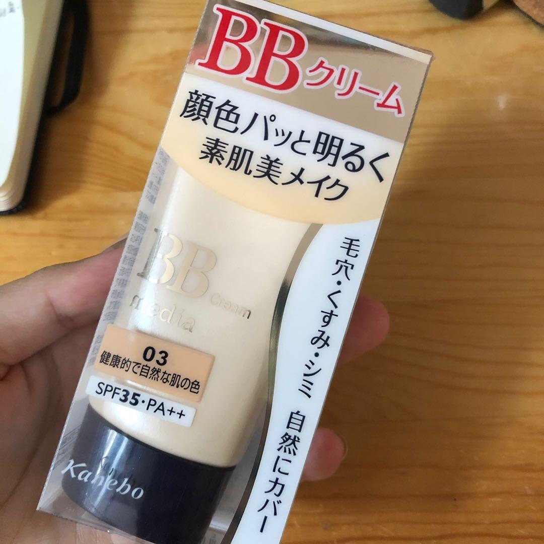 Media BB Cream (03 Medium Beige), 美容＆化妝品, 健康及美容- 皮膚