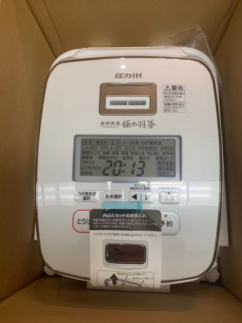 全新象印NW-AT10-WZ最頂級壓力IH電子鍋南部鐵器極致羽釜, 電視及其他