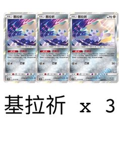 （分類：）位於 。 由 happlemen 提交（商品編號 1031056077，圖片 1）。簡介： 。