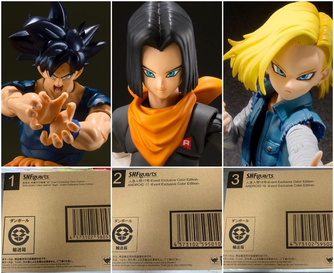 Shf 悟空兆17號18號龍珠人造人兆悟空 興趣及遊戲 玩具 遊戲類 Carousell