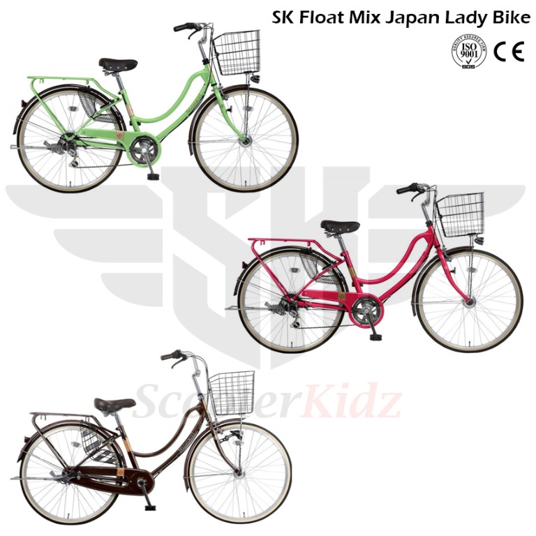 Sk bike ladies cycle outlet