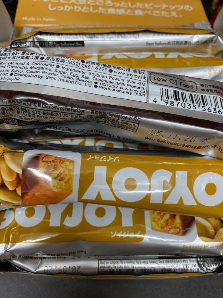 平放soyjioy能量棒 嘢食 嘢飲 包裝食物 即食食物 Carousell