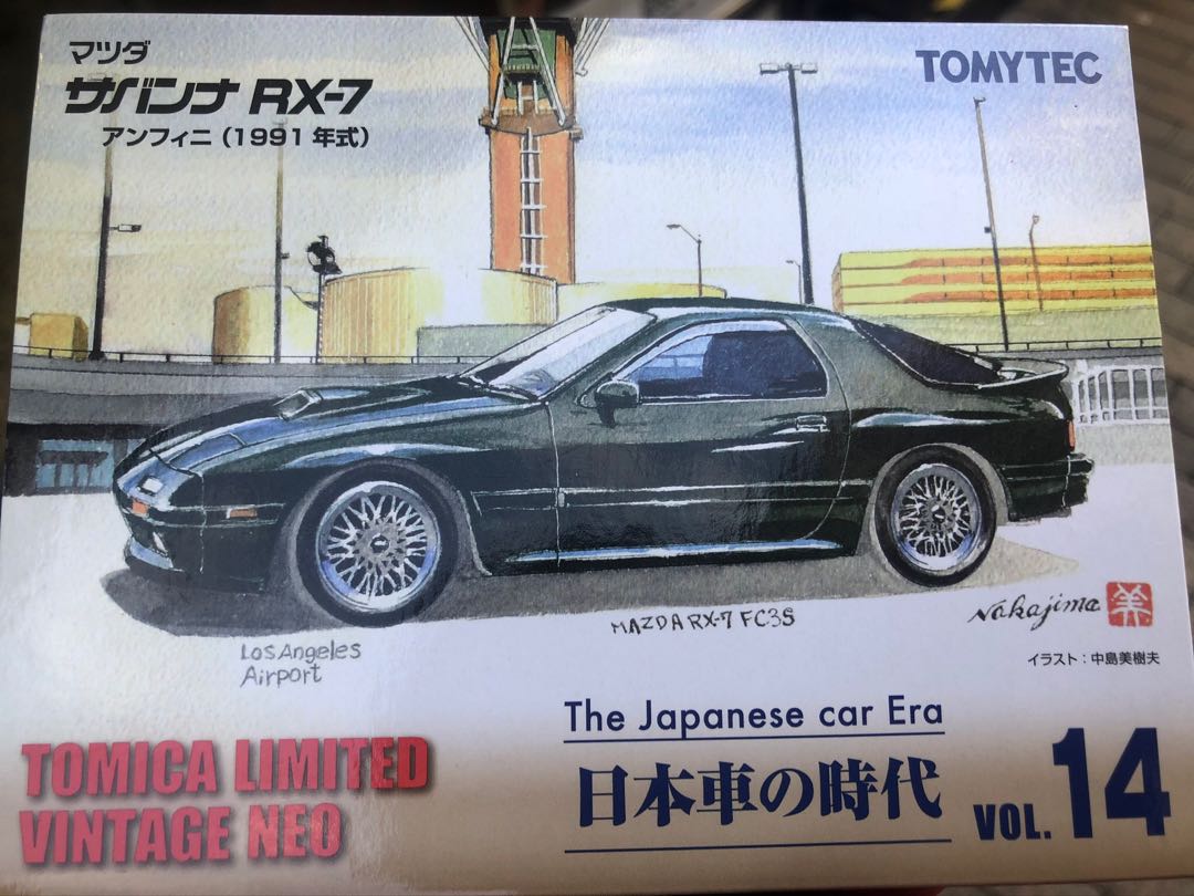 Tomytec Mazda Rx 7 Fd3s Green 玩具 遊戲類 玩具 Carousell Tomytec Mazda Rx 7 Fd3s Green 玩具 遊戲類 玩具 Carousell