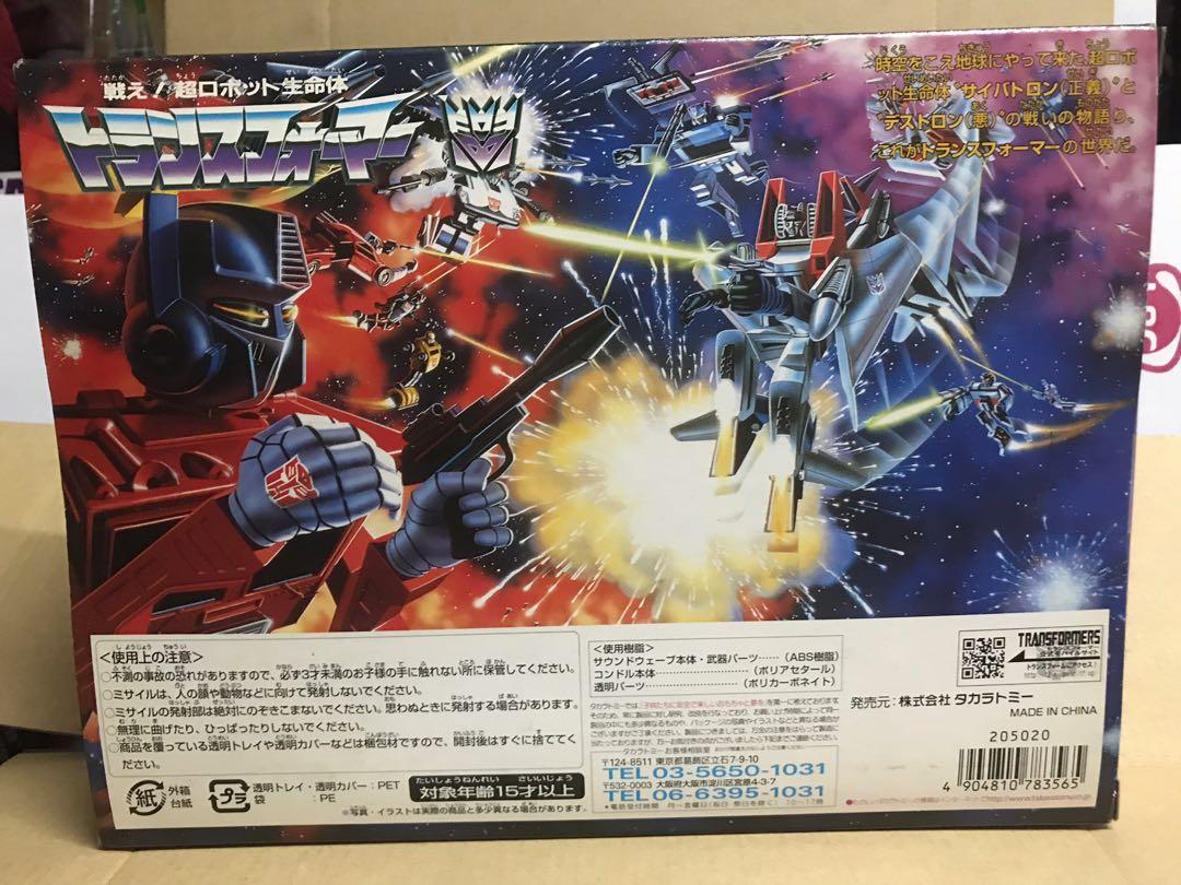 Transformers Soundwave G1 reissue MISB (Category: Figurines & Statues) located in San Fernando. Submitted by collecatoy (Listing ID 1031215452, Image 2). Description: .
