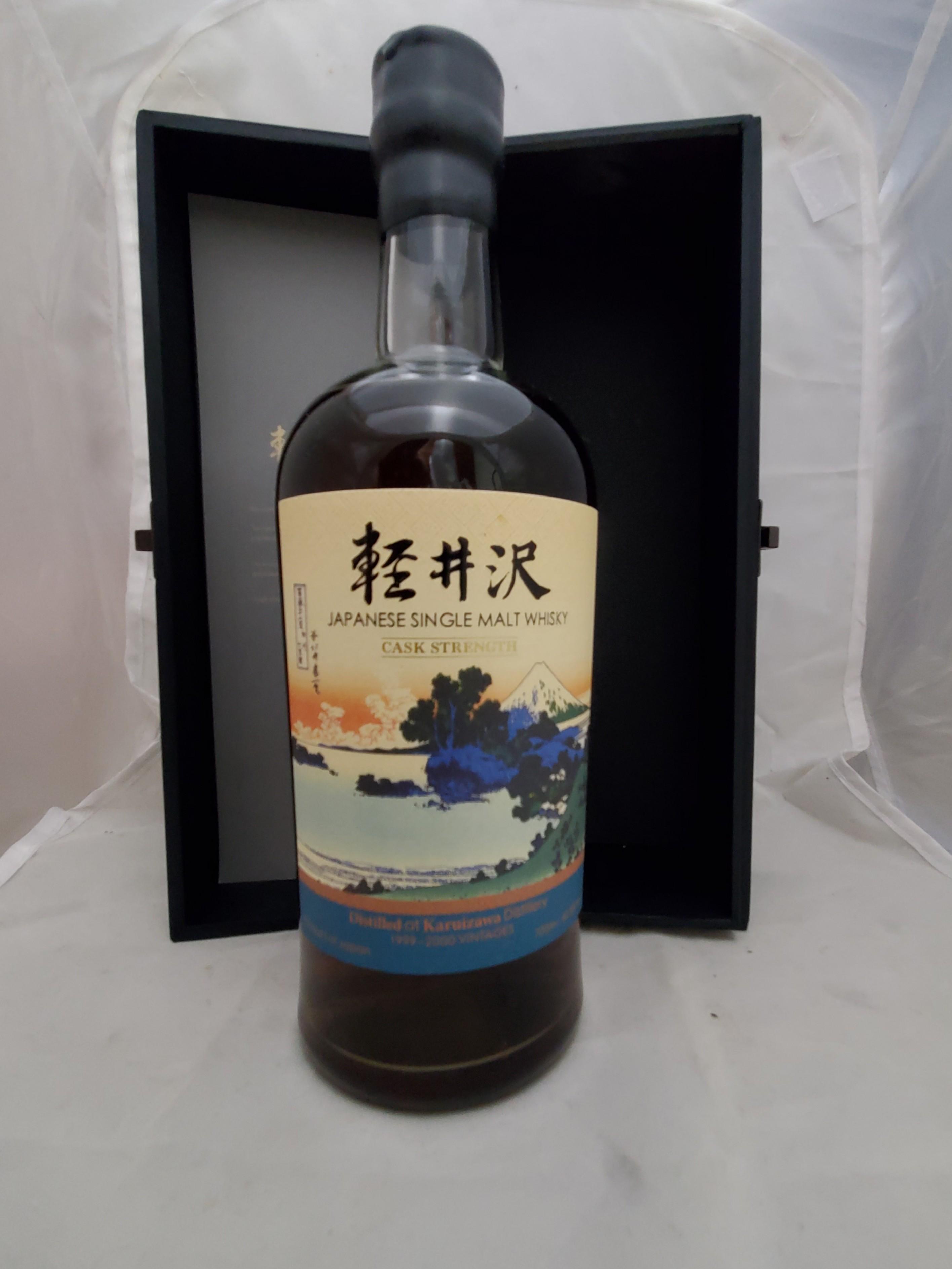 古酒) 輕井沢30周年紀念