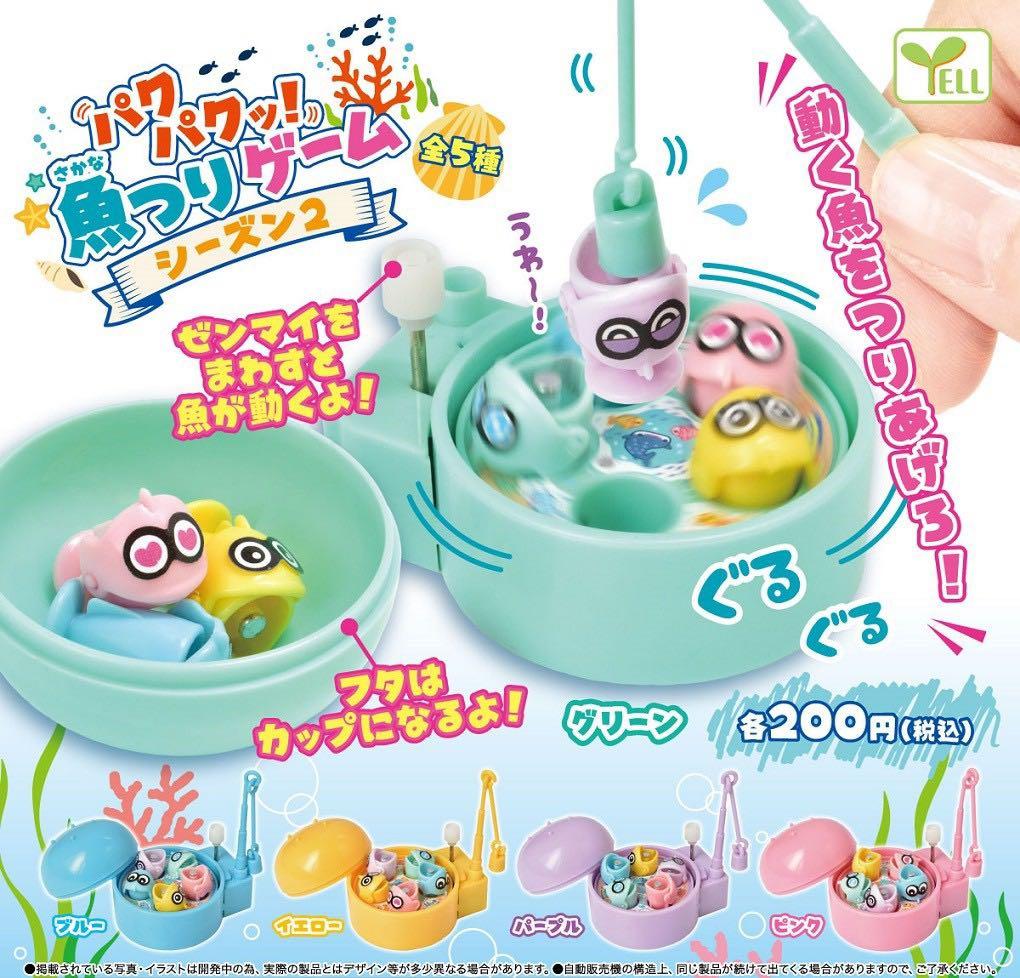 日本正版釣魚機釣魚撈金魚2 第二彈扭蛋, 興趣及遊戲, 玩具& 遊戲類- Carousell
