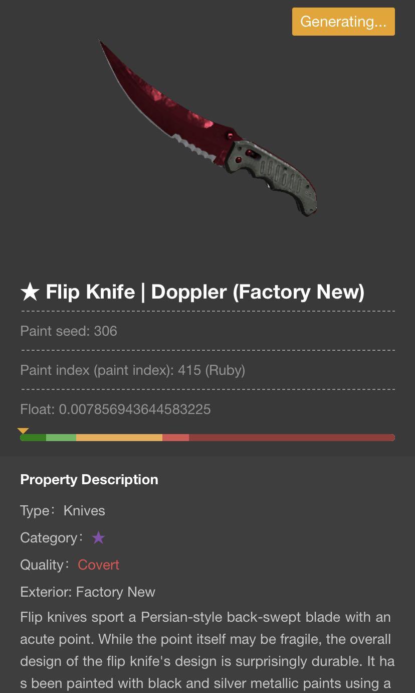CSGO LOW FLOAT Flip knife Doppler Ruby 0.0078596 Float, Video Gaming