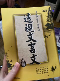 （分類：）位於 。 由 kawing62 提交（商品編號 1031320443，圖片 1）。簡介： 。