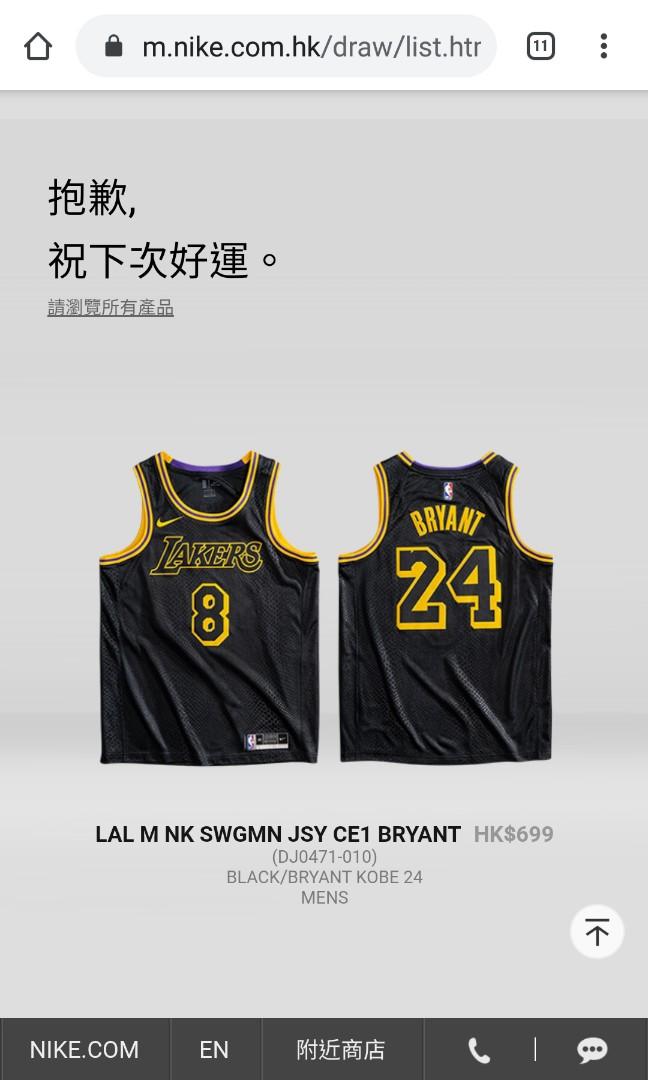 Nike LA LAKERS SWINGMAN JERSEY BRYANT, DJ0471-010