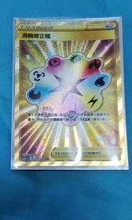 （分類：）位於 。 由 summoon 提交（商品編號 1031427614，圖片 1）。簡介： 。
