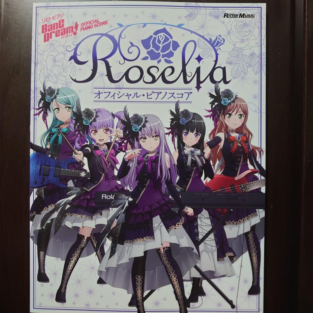 現貨 Roselia 鋼琴譜bang Dream 書本 文具 雜誌及其他 Carousell