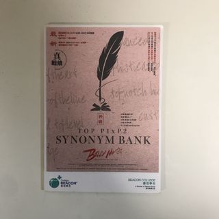 （分類：）位於 。 由 pepiong 提交（商品編號 1031323398，圖片 1）。簡介： 。
