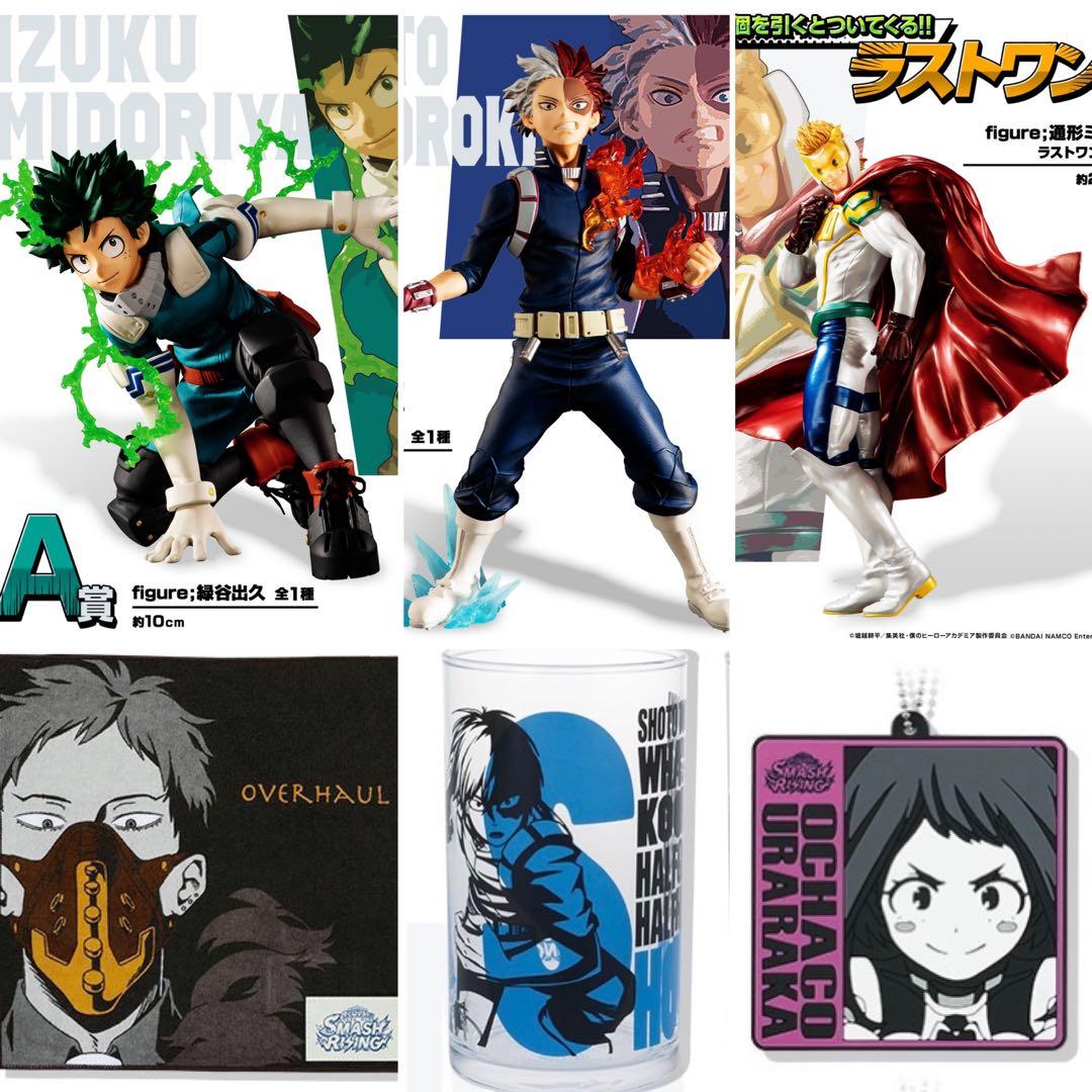 Boku No Hero Academia Smash Rising Kuji Prizes Entertainment J Pop On Carousell