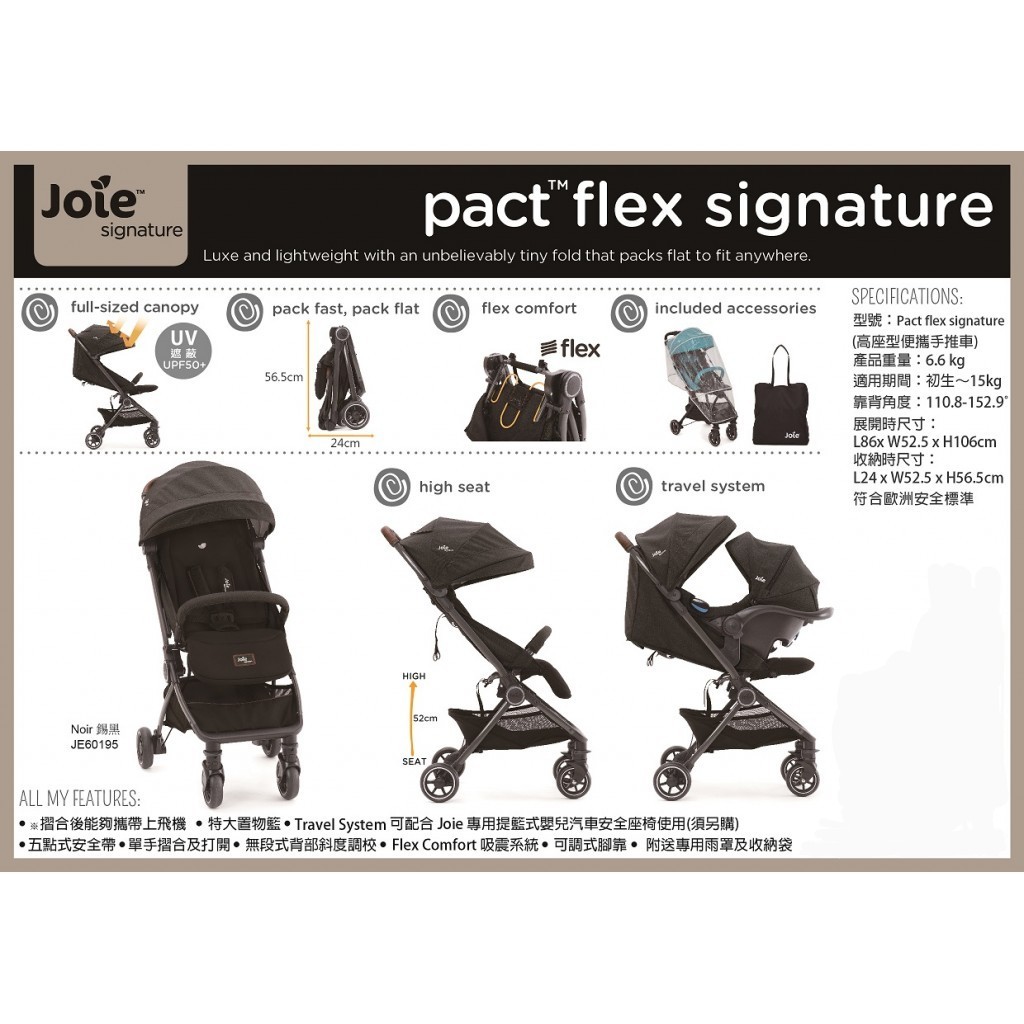 joie pact signature review