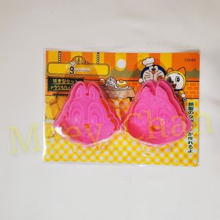 （分類：）位於 。 由 meey_chan 提交（商品編號 1031156275，圖片 1）。簡介： 。