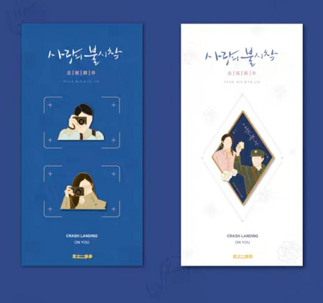 Crash Landing on You Enamel Pins, Hobbies & Toys, Memorabilia