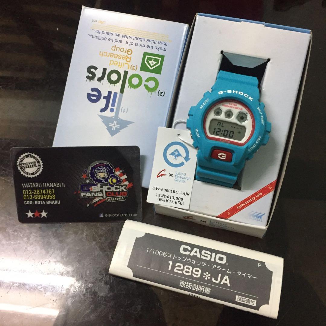 Dw6900lrg online