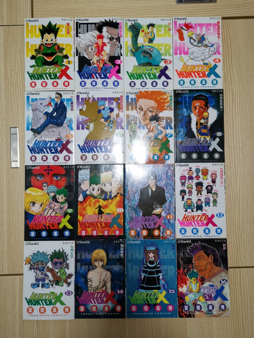 Hunter X Hunter 全職獵人富堅義博1 29期 書本 文具 漫畫 Carousell Hunter X Hunter 全職獵人富堅義博1 29期 書本 文具 漫畫 Carousell