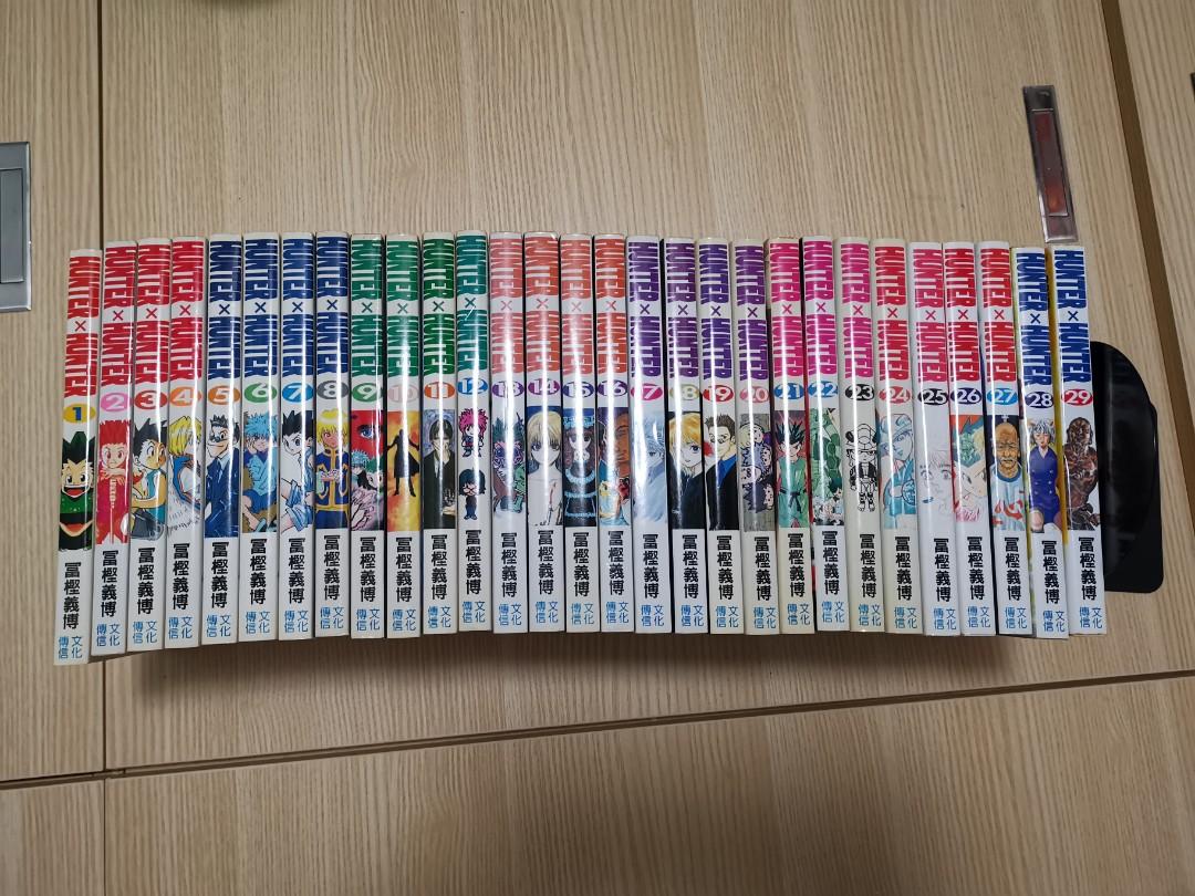 Hunter X Hunter 全職獵人富堅義博1 29期 書本 文具 漫畫 Carousell Hunter X Hunter 全職獵人富堅義博1 29期 書本 文具 漫畫 Carousell