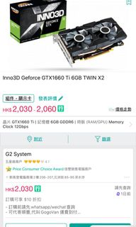 （分類：）位於 。 由 gumji 提交（商品編號 1031446501，圖片 1）。簡介： 。