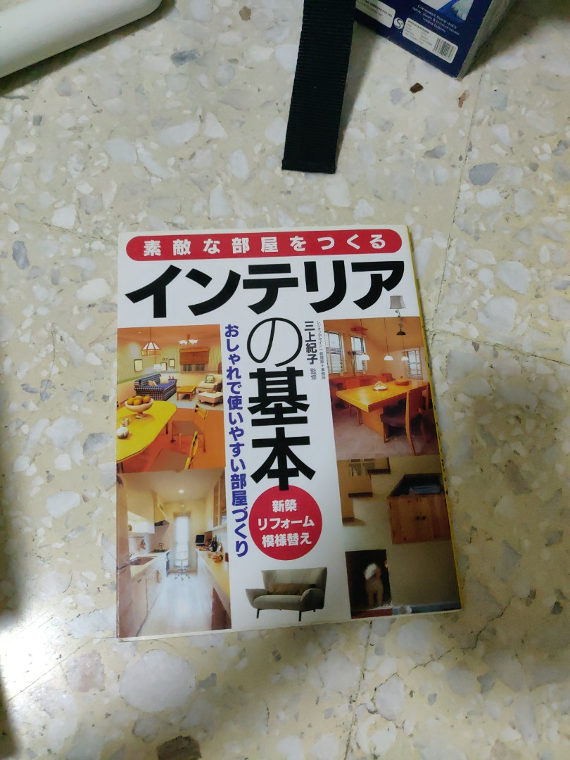 Japanese interior book, Hobbies & Toys, Books & Magazines, Fiction