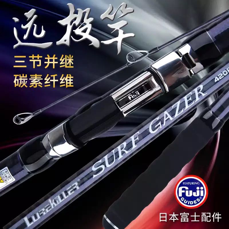 Lurekiller surf gazer fishing surfcasting rod 3pc (Preorder), Sports  Equipment, Fishing on Carousell