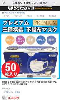 （分類：）位於 。 由 ccs0008409 提交（商品編號 1031250816，圖片 1）。簡介： 。