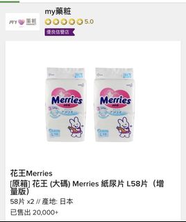 （分類：）位於 。 由 tracy_cyl 提交（商品編號 1031348497，圖片 1）。簡介： 。