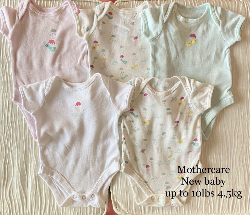 mothercare baby stuff