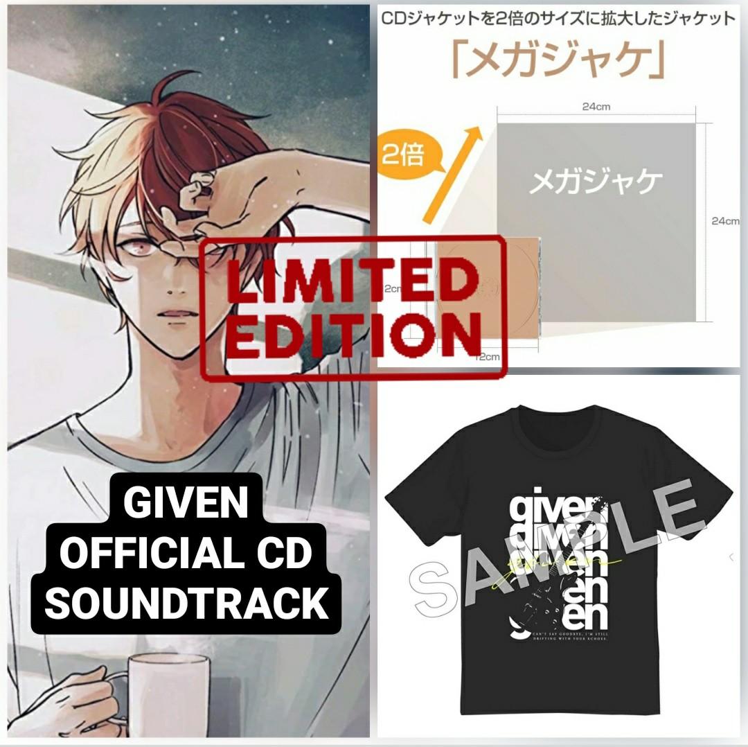 Official Given Limited Edition Cd Soundtrack Entertainment J Pop On Carousell